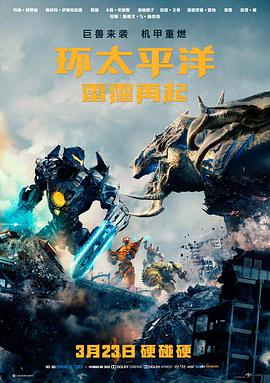 经典重映单元