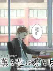 长夜将尽