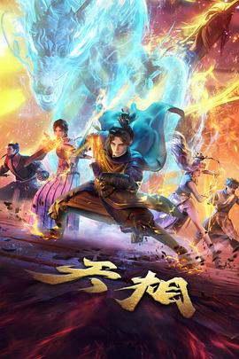 动漫剧场版精选